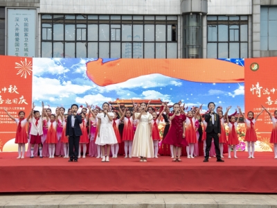 二七區文化旅游體育局：情滿中秋喜迎國慶公益文化匯演